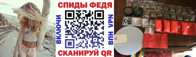 Amphetamine Premium  Бородино 