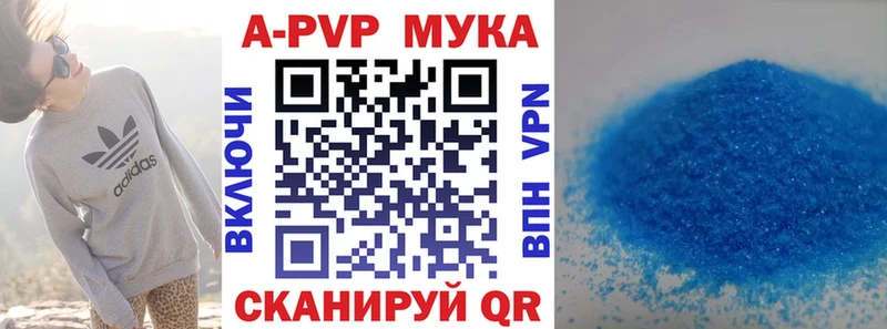Alpha-PVP крисы CK  Бородино 