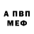 Амфетамин VHQ L,29,7