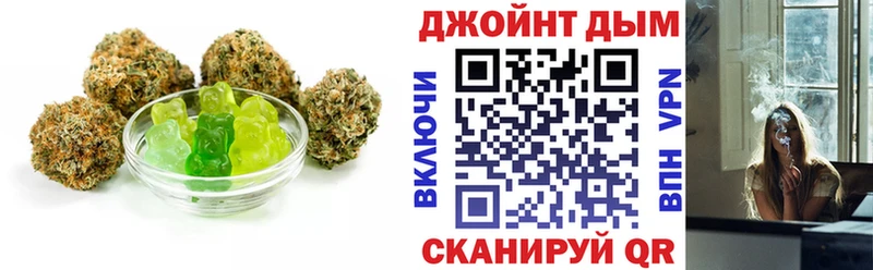 купить  сайты  Бородино  Cannafood марихуана 