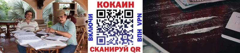 КОКАИН Боливия  Бородино 