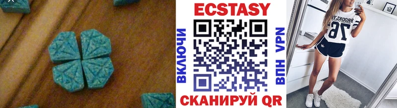 Экстази mix Бородино