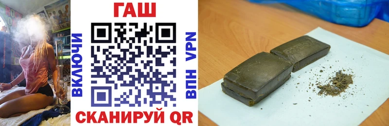 ГАШ гарик  гидра как войти  Бородино 