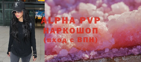 амфетамин Беломорск