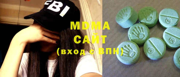 амфетамин Беломорск