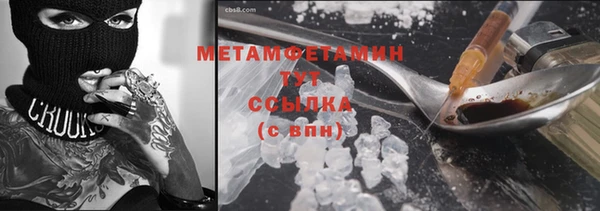 MDMA Premium VHQ Белоозёрский