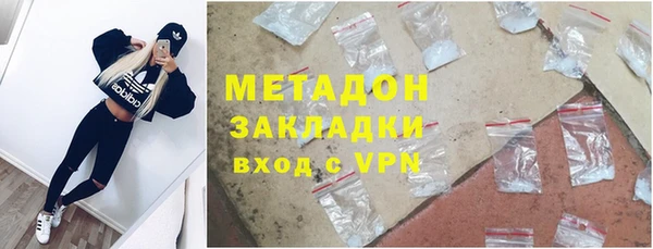 MDMA Premium VHQ Белоозёрский