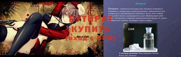 амфетамин Беломорск