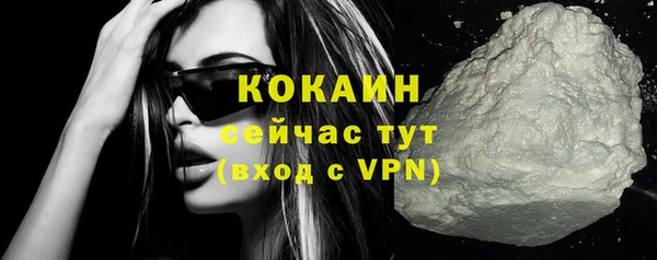 MDMA Premium VHQ Белоозёрский