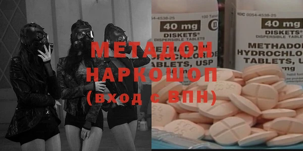 MDMA Premium VHQ Белоозёрский