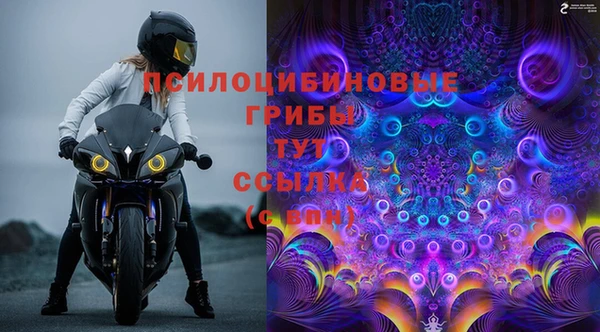 MDMA Premium VHQ Белоозёрский
