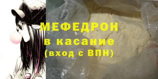 MDMA Premium VHQ Белоозёрский