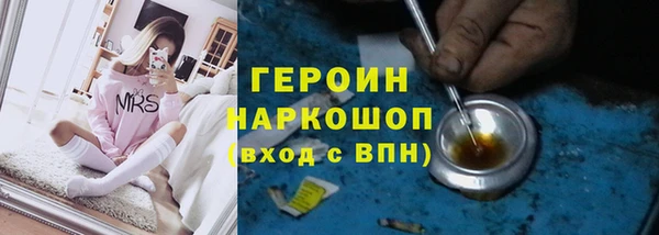 mdpv Белокуриха