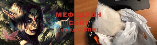 MDMA Premium VHQ Белоозёрский