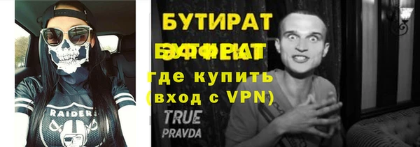 амфетамин Беломорск