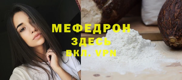 MDMA Premium VHQ Белоозёрский
