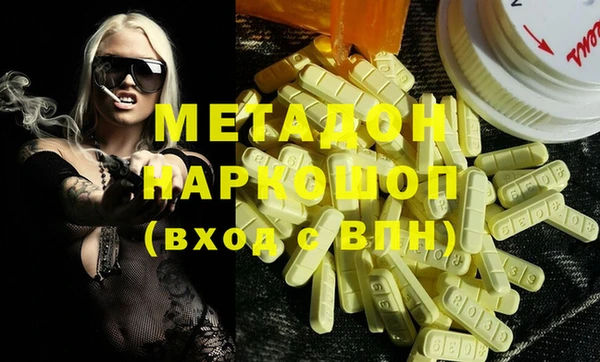 амфетамин Беломорск