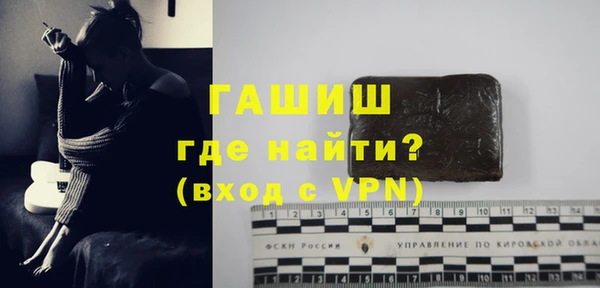 MDMA Premium VHQ Белоозёрский