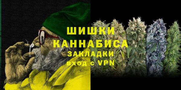 амфетамин Беломорск