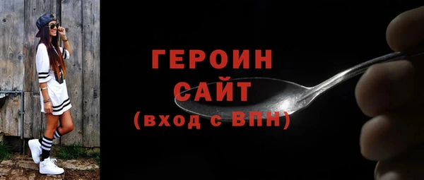 mdpv Белокуриха
