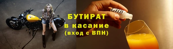 mdpv Белокуриха