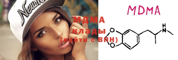 MDMA Premium VHQ Белоозёрский