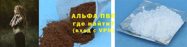 mdpv Белокуриха
