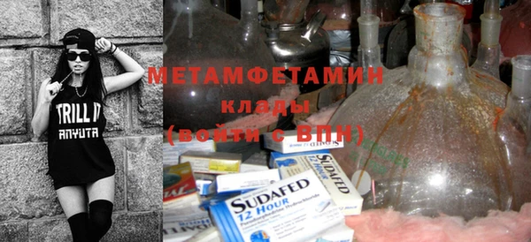 mdpv Белокуриха