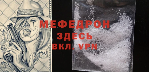 MDMA Premium VHQ Белоозёрский