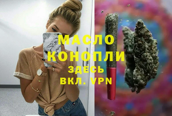 mdpv Белокуриха