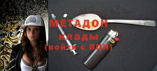 mdpv Белокуриха