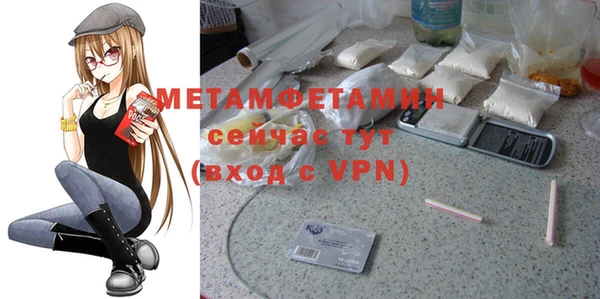 MDMA Premium VHQ Белоозёрский
