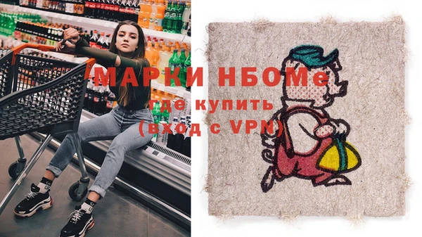 mdpv Белокуриха