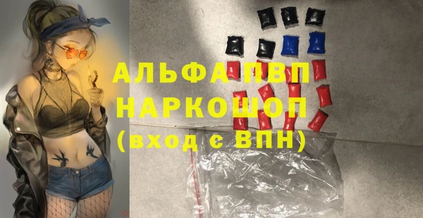 амфетамин Беломорск