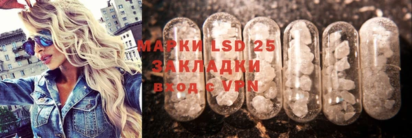 mdpv Белокуриха