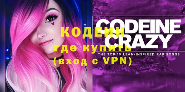 гидра Слюдянка