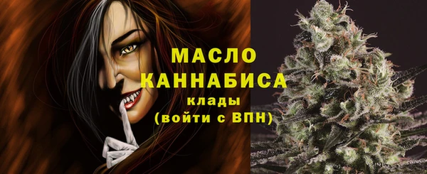 амфетамин Беломорск