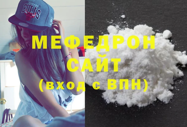 MDMA Premium VHQ Белоозёрский
