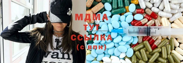 амфетамин Беломорск