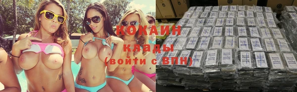 амфетамин Беломорск