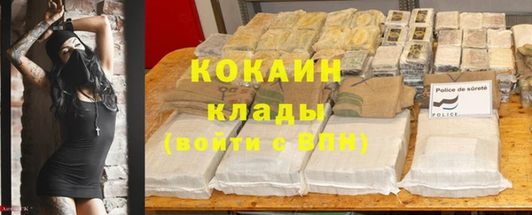 амфетамин Беломорск