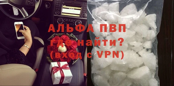 mdpv Белокуриха