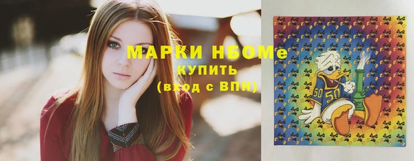 mdpv Белокуриха