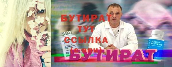 амфетамин Беломорск