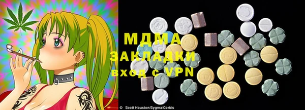 mdpv Белокуриха