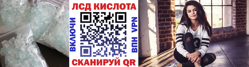 что такое Бородино mega LSD-25 экстази кислота