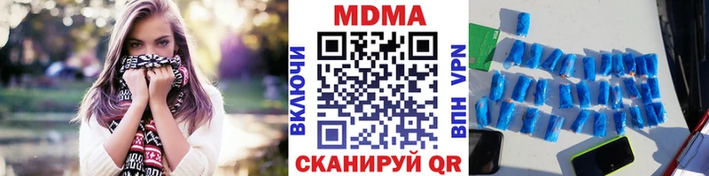 наркотики  Бородино  ссылка на мегу зеркало  МДМА crystal 