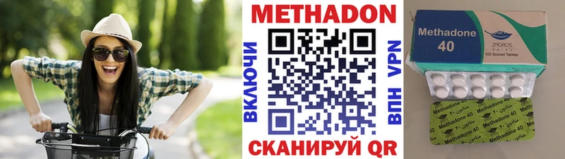 МЕТАДОН VHQ  OMG сайт  Бородино 