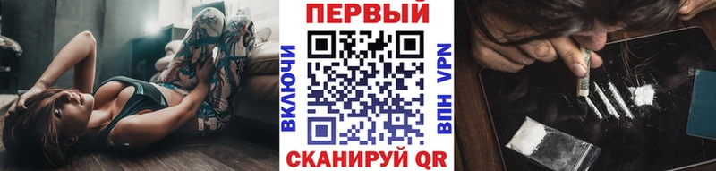 МЕТАМФЕТАМИН мет  хочу   Бородино 