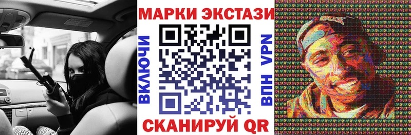 Марки 25I-NBOMe 1,8мг  MEGA ТОР  Бородино 